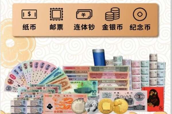 哈尔滨尚志回收金银币