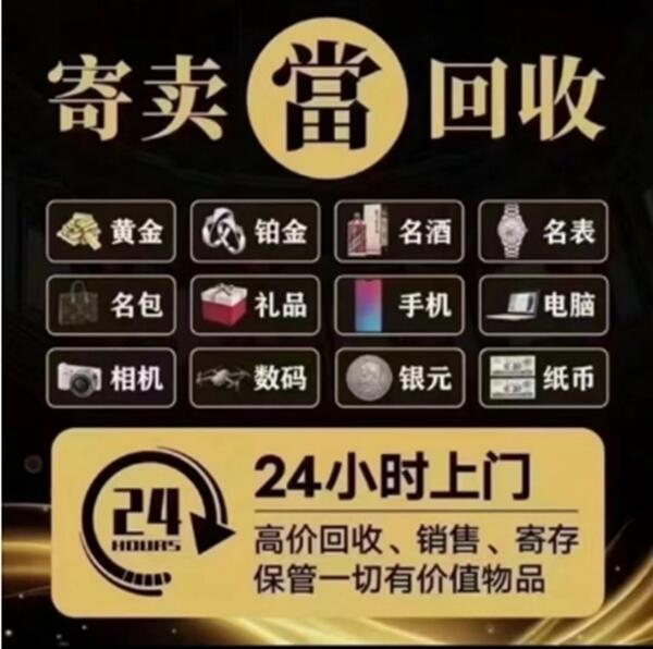 哈尔滨尚志抵押汽车